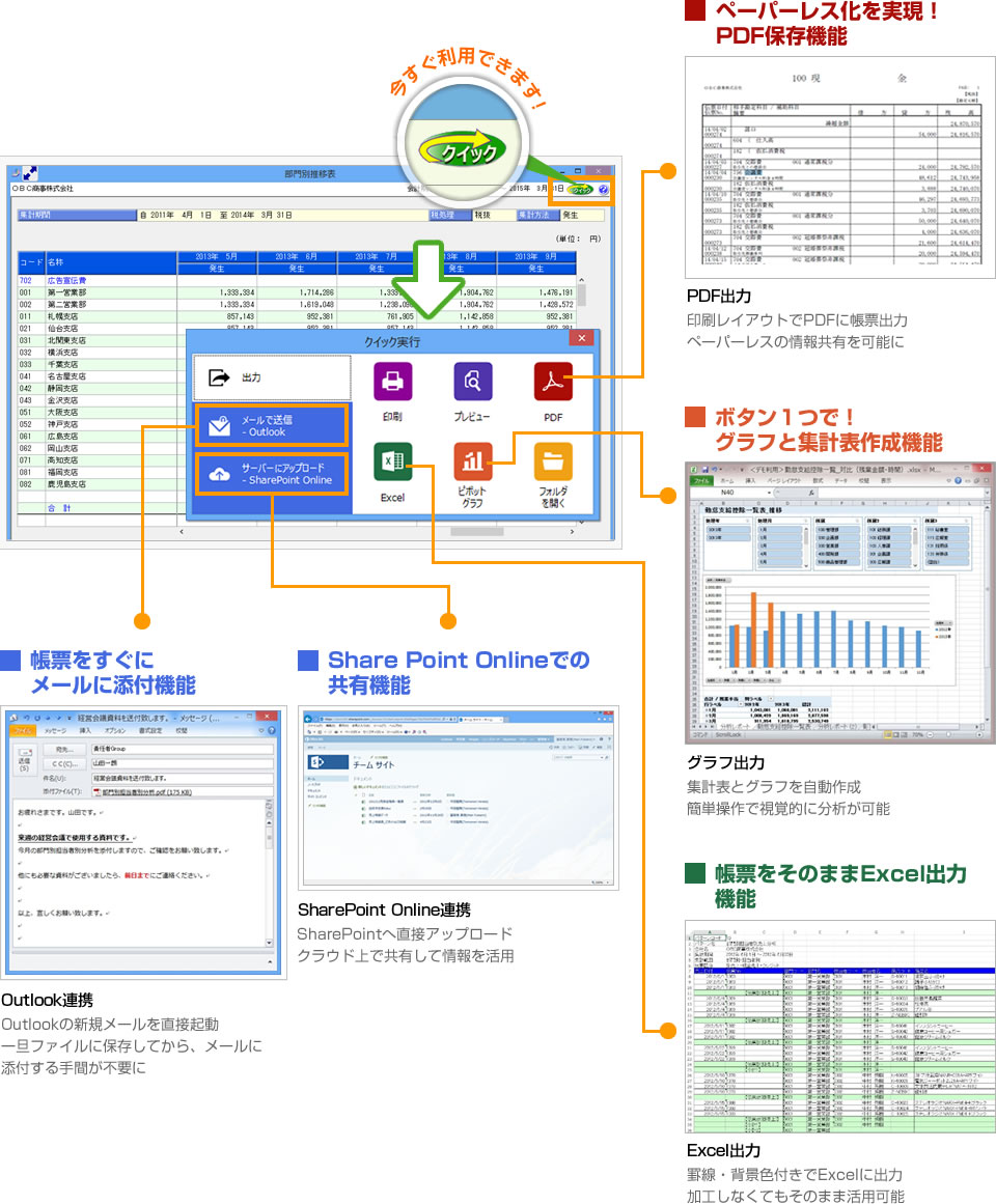 年中無休 給与奉行J11 利用型 新規 | alphapublishing.com