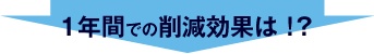 【勤怠管理クラウド】｜価格・料金体系｜クラウド勤怠管理 ...