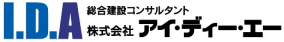 株式会社アイ・ディー・エー